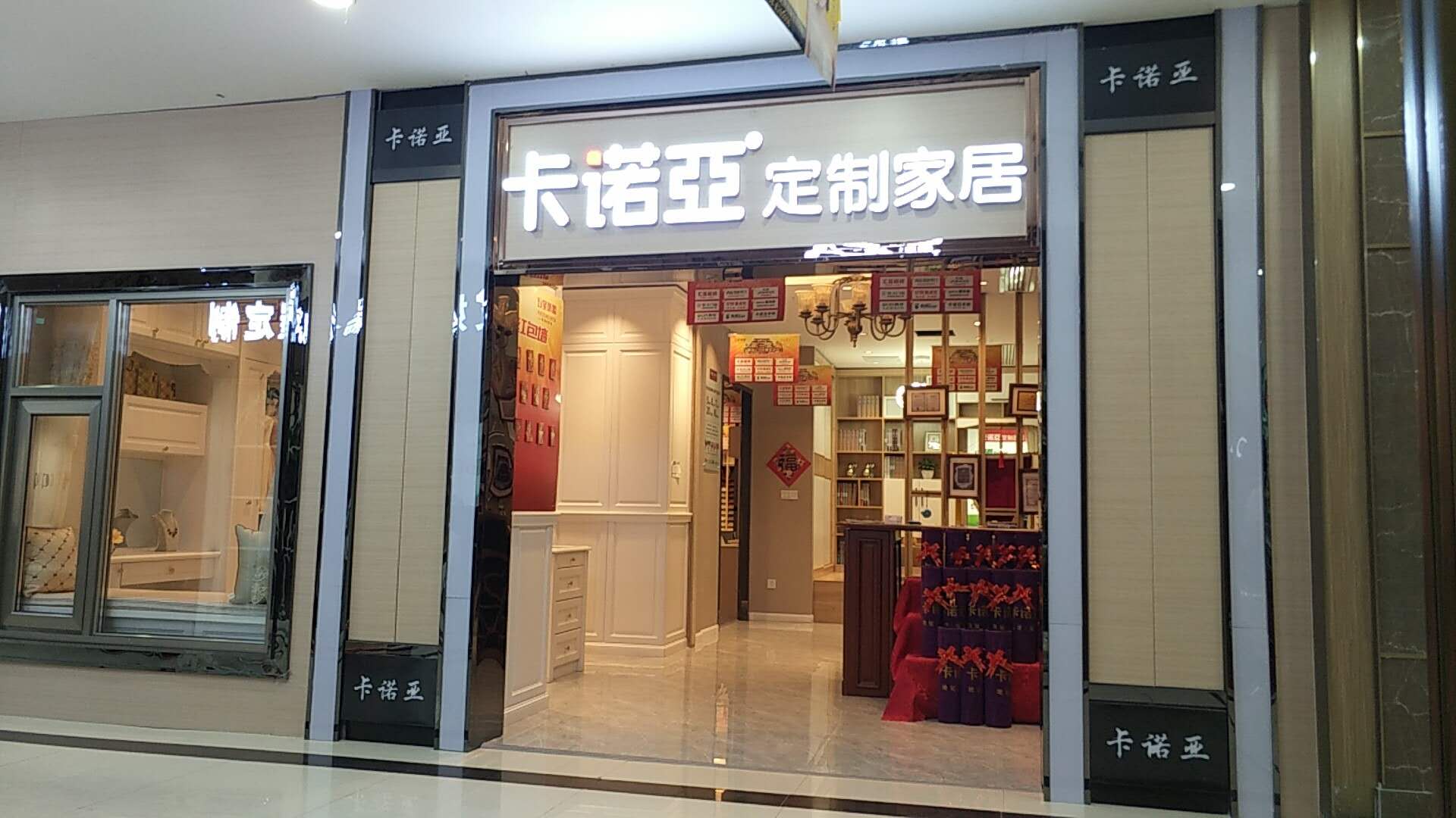 四川凉山开全屋定制家具店怎么样?凉山全屋定制的优点有哪些 四川凉山开全屋定制家具店怎么样?凉山全屋定制的优点有哪些