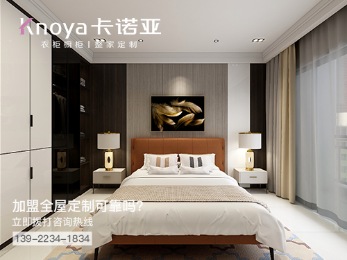 北京全屋定制加盟哪个品牌好?北京全屋定制招商加盟政策怎样? 北京全屋定制加盟哪个品牌好?北京全屋定制招商加盟政策怎样?