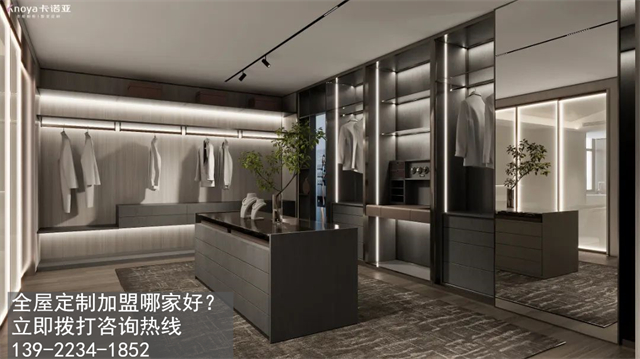 海南全屋定制加盟怎样?海南开定制家具店要什么条件? 海南全屋定制加盟怎样?海南开定制家具店要什么条件?