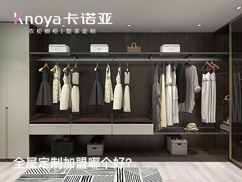 2023年开全屋定制加盟店需要关注哪些方面? 2023年开全屋定制加盟店需要关注哪些方面?
