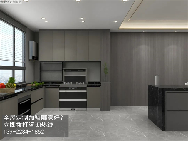 建湖县全屋定制加盟费和招商加盟政策 建湖县全屋定制加盟费和招商加盟政策