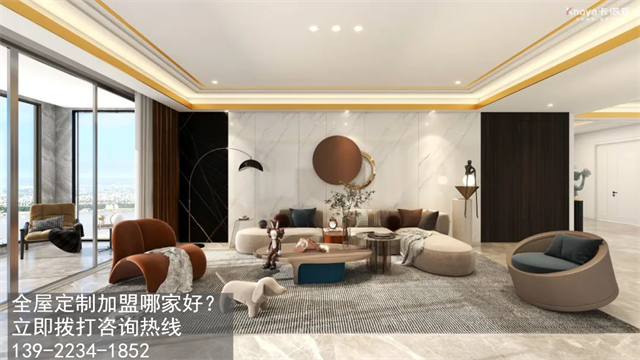 中山加盟全屋定制哪家好?中山全屋定制加盟费多少? 中山加盟全屋定制哪家好?中山全屋定制加盟费多少?
