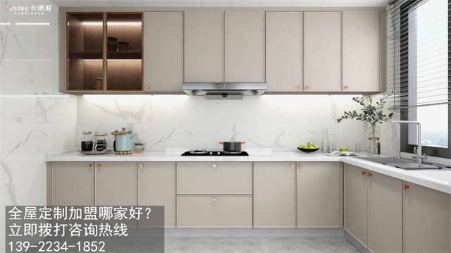 徐州全屋定制加盟费和招商加盟政策 徐州全屋定制加盟费和招商加盟政策