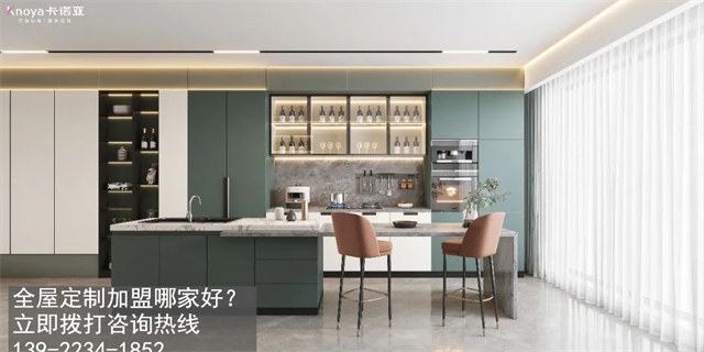 黔西南全屋定制加盟哪个品牌好?全屋定制招商加盟政策 黔西南全屋定制加盟哪个品牌好?全屋定制招商加盟政策