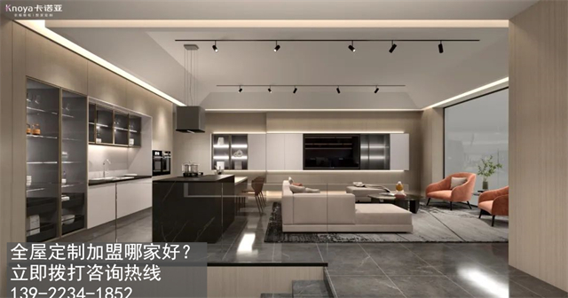 白城全屋定制加盟费多少? 白城全屋定制加盟费多少?