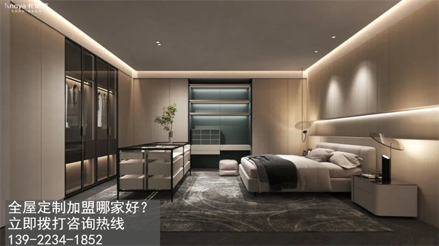 泰安全屋定制加盟费多少?泰安加盟全屋定制哪家好? 泰安全屋定制加盟费多少?泰安加盟全屋定制哪家好?
