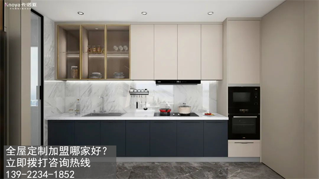 漳州全屋定制加盟哪家好?漳州开全屋定制家具店如何? 漳州全屋定制加盟哪家好?漳州开全屋定制家具店如何?
