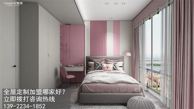 中卫全屋定制加盟哪家好?中卫加盟定制家具店怎样? 中卫全屋定制加盟哪家好?中卫加盟定制家具店怎样?