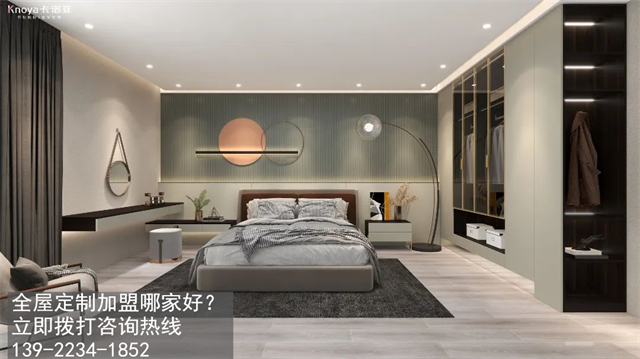 东莞市全屋定制加盟费用项目有哪些? 东莞市全屋定制加盟费用项目有哪些?