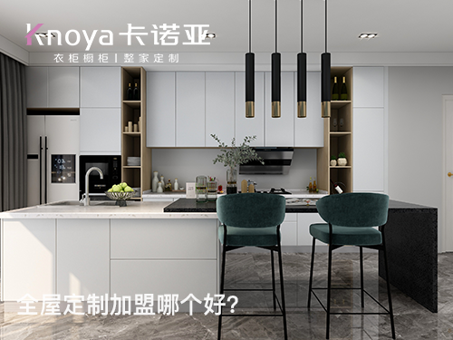 定制家具有哪些优缺点? 定制家具有哪些优缺点?