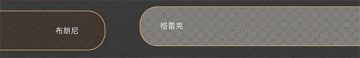 “布朗尼、格雷克”原创花色融入卡诺亚LOGO中首个字母“K” 卡诺亚,卡诺亚新品